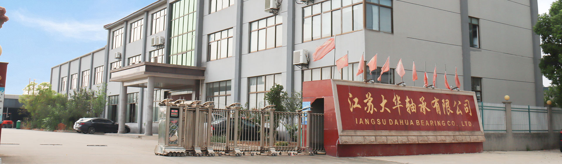 Cuideachta imthacaí agus tarchuir Shanghai Yinin
